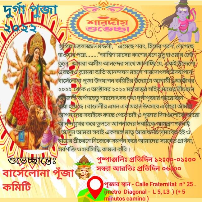 Durga Puja by Bracelona Puja Community
